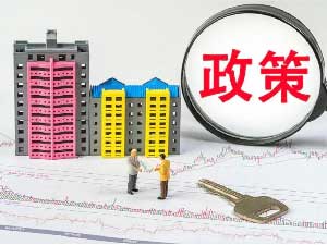 洛阳房产抵押贷款之民间一对一